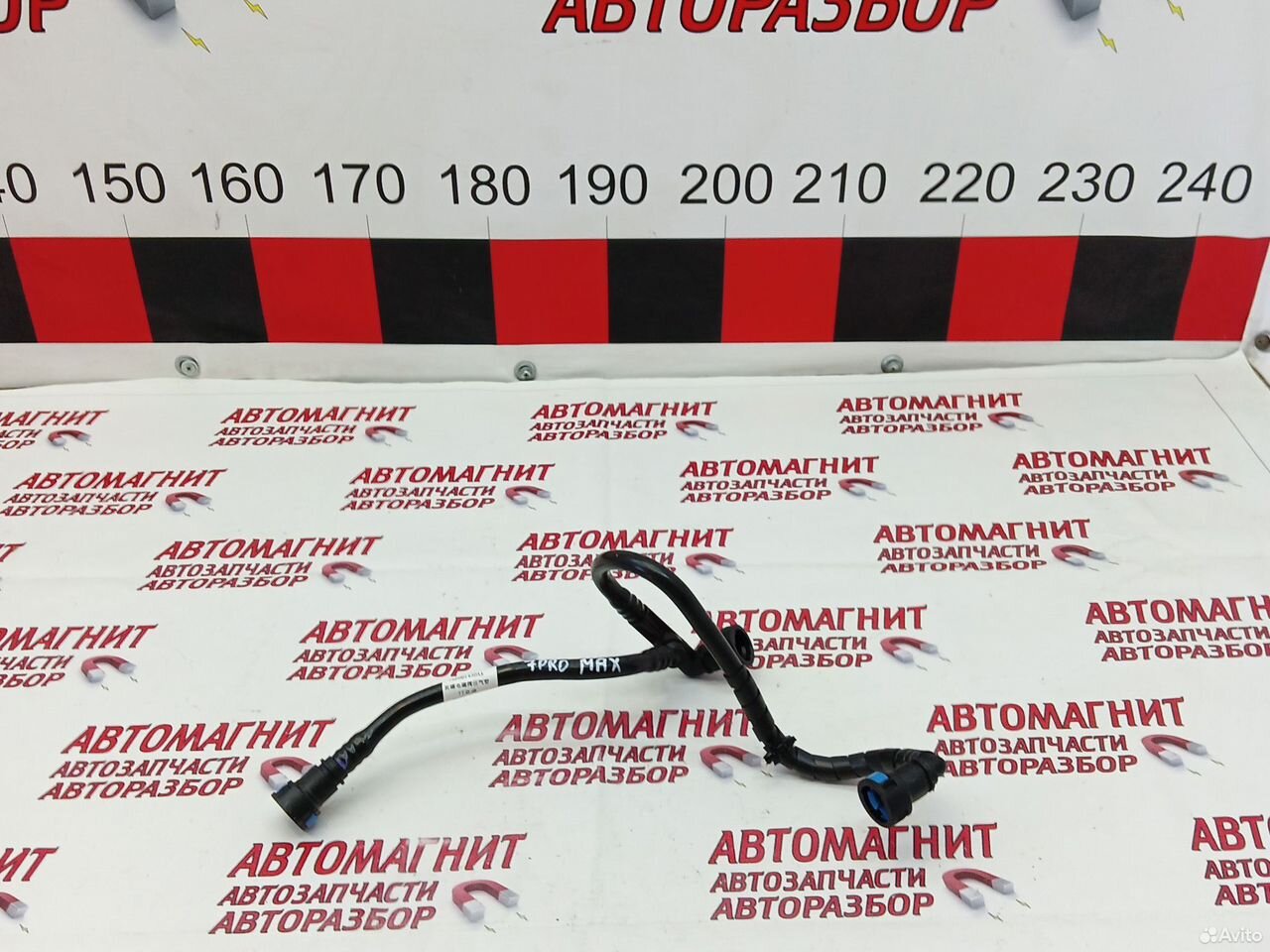 Трубка топливная Чери Тигго 7 про макс