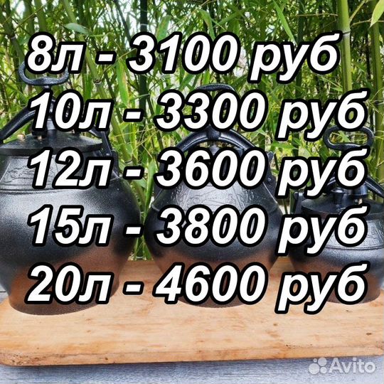 Афганский казан - скороварка черный и двухцветный