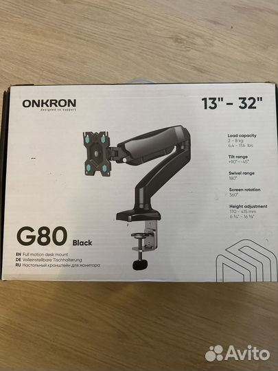 Кронштейн для монитора