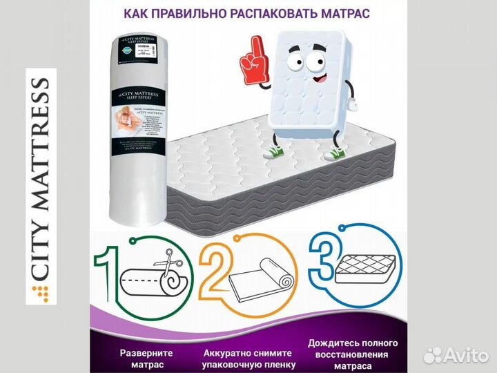 Матрас новый 160*200