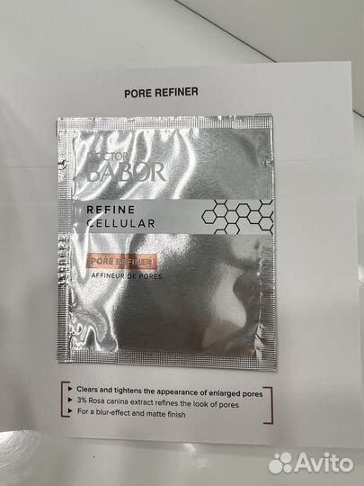 Пробник Babor