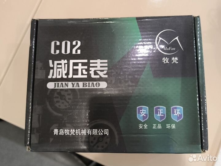 Редуктор для аквариума co2