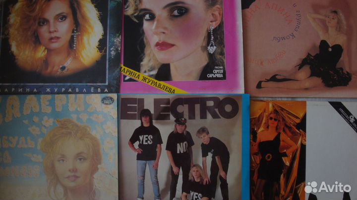 Валерия\Апина\Аллегрова\дюна\газманов.и.тд