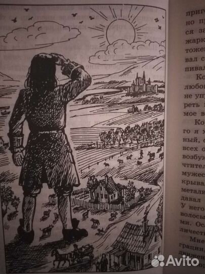 Книга Путешествия Гулливера Джонатан Свифт