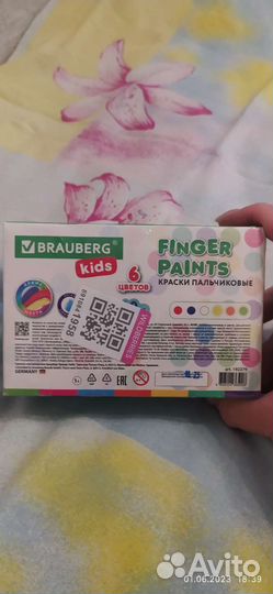 Детские краски