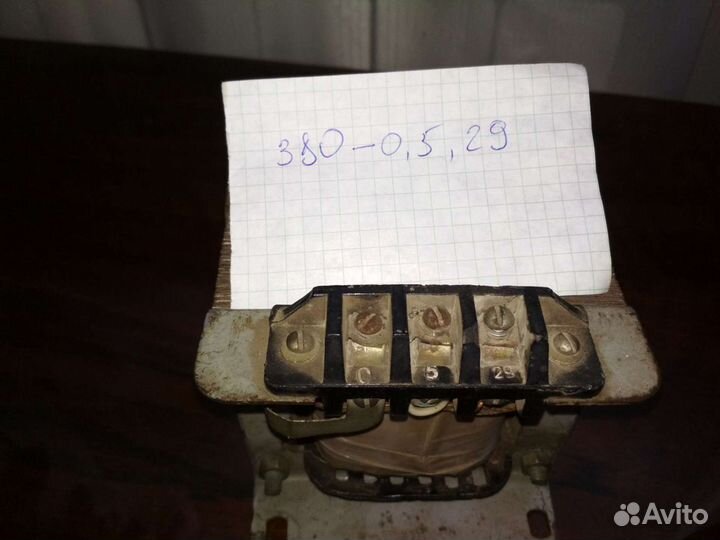 Понижающий трансформатор