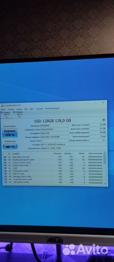 Системный блок i3, 8gb