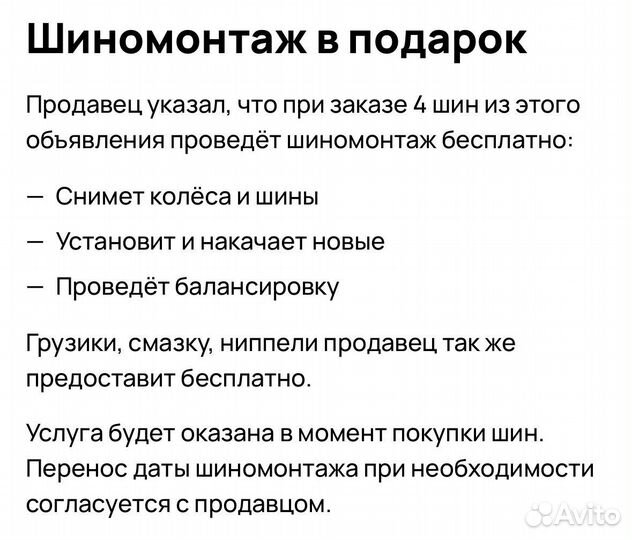 Roadcruza RA1100 A/T 265/65 R17 120S