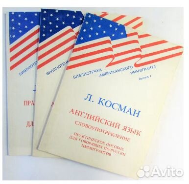 Учебные пособия по английскому языку