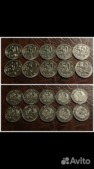 Монеты узбекистан 50 сом 2018 год