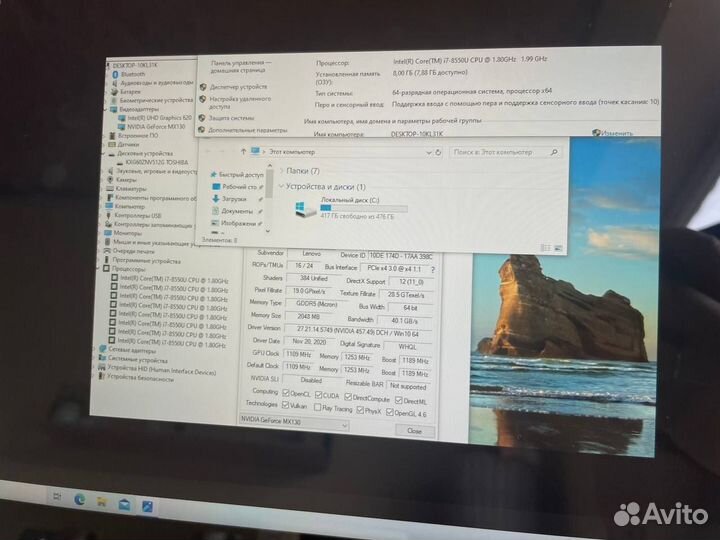 Ультрабук lenovo yoga 530-14IKB, i7-8550U, MX130