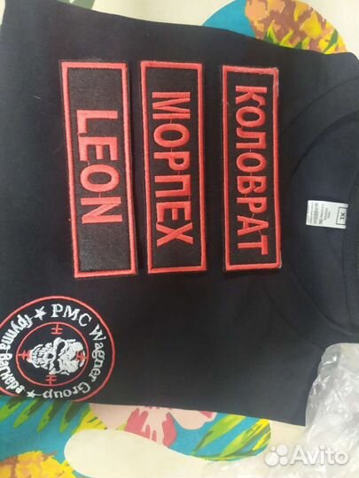 Нашивки шевроны