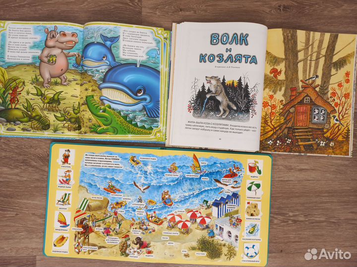 Детские книги пакетом. 100 окошек