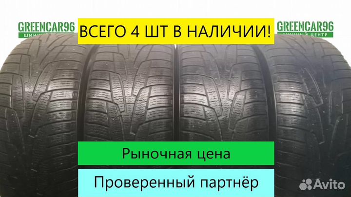 Marshal I'Zen KW31 255/55 R18