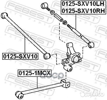 Тяга подвески поперечная зад лев 0125SXV10L