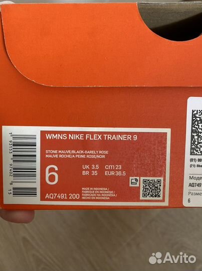 Кроссовки Nike оригинал