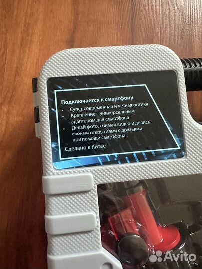 Микроскоп Attivio в кейсе новый