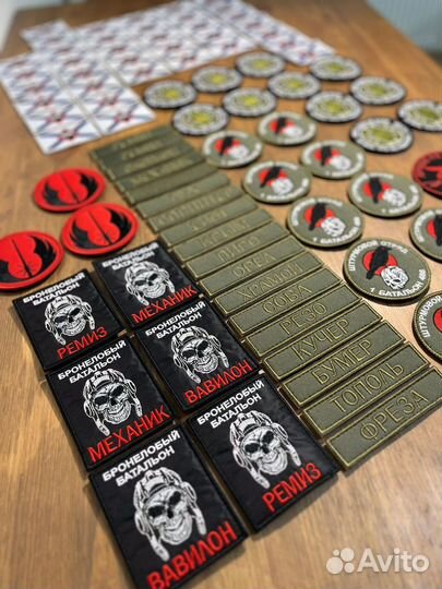 Шеврон вышитый на заказ