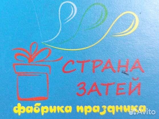 Продавец воздушных шаров