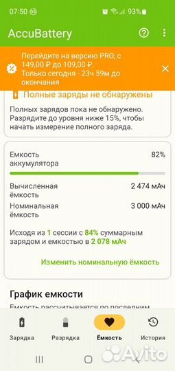 Samsung Galaxy S10e, 6/128 ГБ