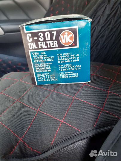 Масляный фильтр от мицубиси паджеро 4