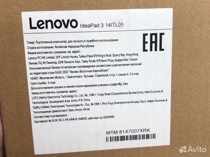 Новый Lenovo IdeaPad 3 14ITL05 8/512GB