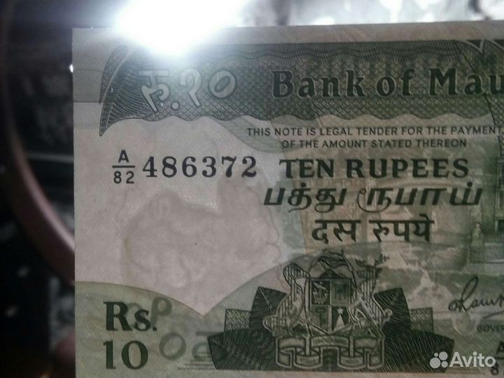 Банкнота /Маврикий 10 рупий/хf