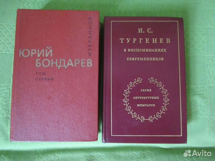 Книги, двухтомники