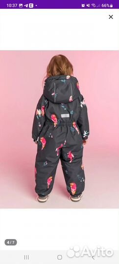 Комбинезон