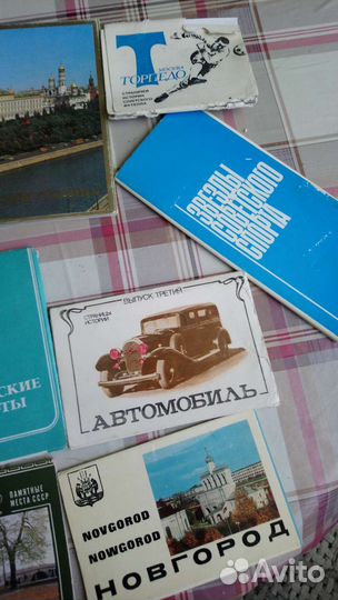 Открытки советские СССР