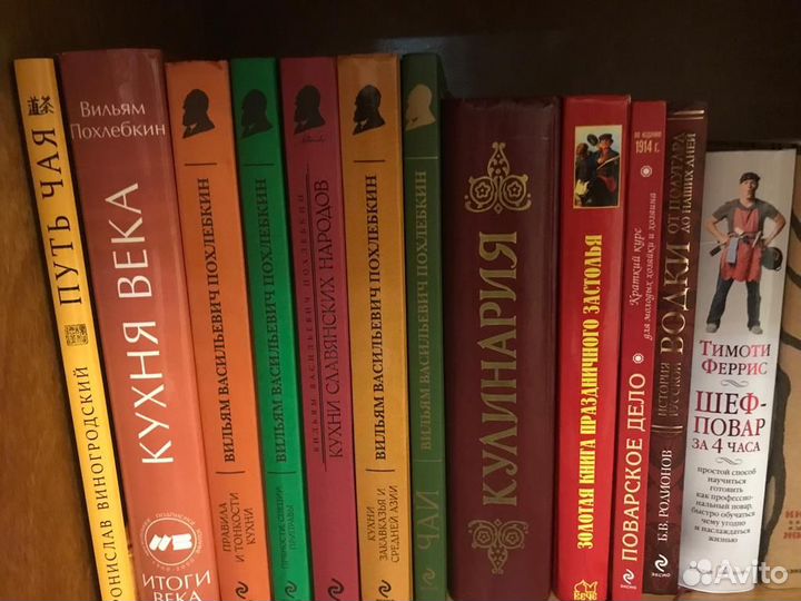 Книги по кулинарии и другие