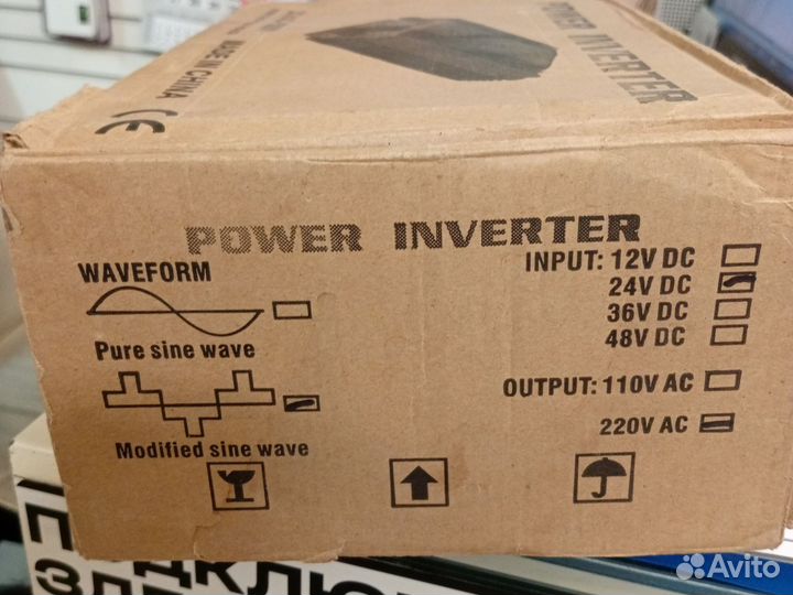 Power inverter 1500w