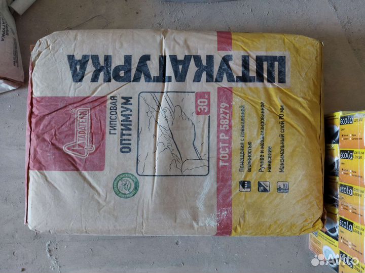 Штукатурка