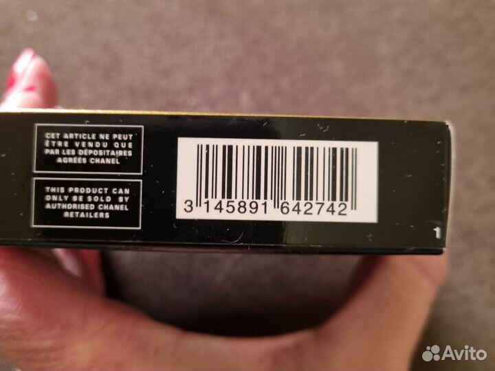 Тени для век Chanel новые оригинал
