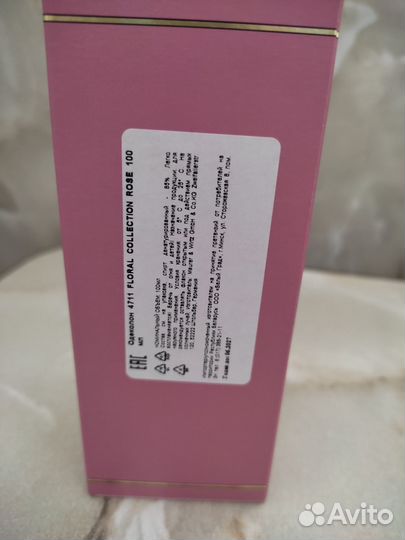 4711 Rose Eau de Cologne