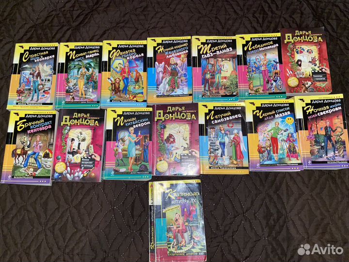 Книги Дарья Донцова