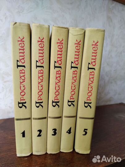 Собрания сочинений