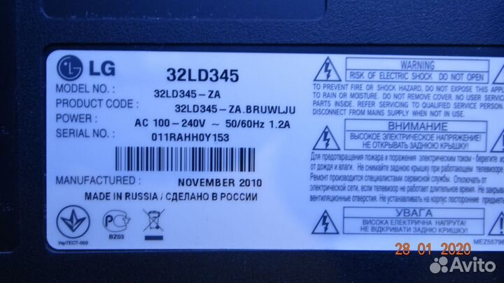 6870S-0976C LC320WXN(E)