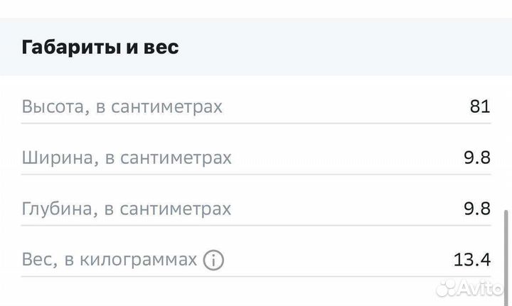 Скважинный насос unipump ECO-automat