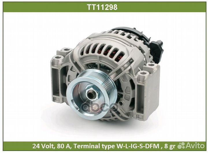 Генератор scania 24V 100A P/R-Series DC9/11/16