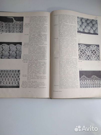 Книга по вязанию 1972 г. Болгария