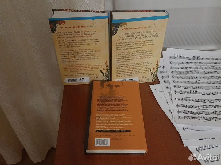 Книги пакетом