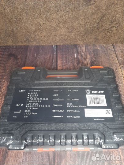 Набор инструментов для авто