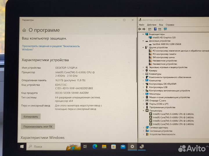 Игровой dell/i5-6300/IPS/16GB/SSD 256GB