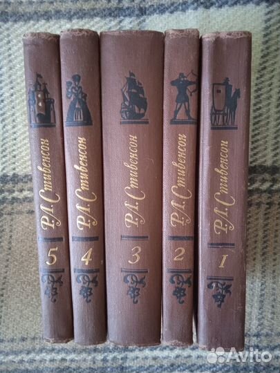 Стивенсон. Купер. Роллан