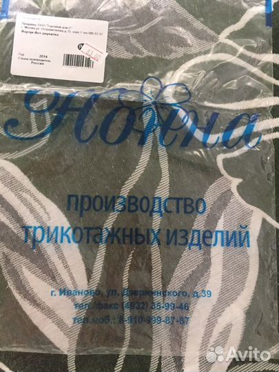 Фартук хб для работы на кухне