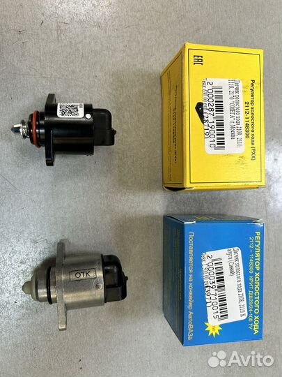 Датчик холостого хода