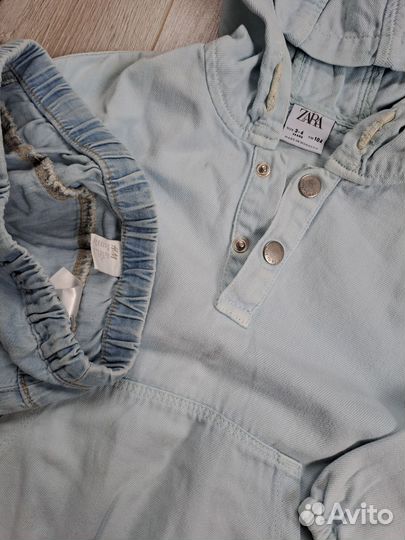 Пакет вещей 98