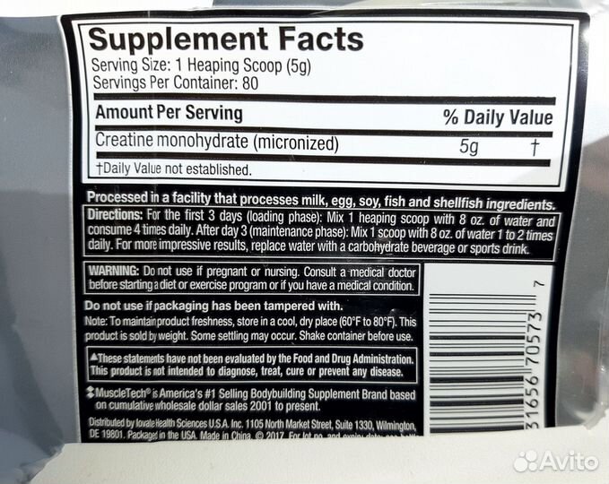 Креатин platinum