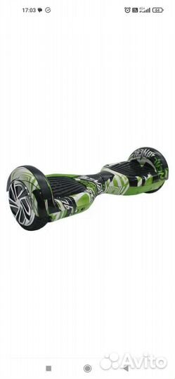 Гироскутер